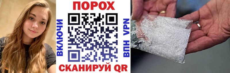 Амфетамин VHQ  Котовск 