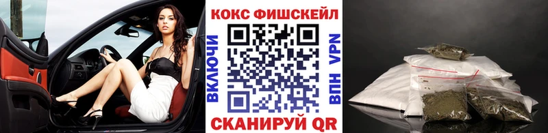 COCAIN 97%  Котовск 