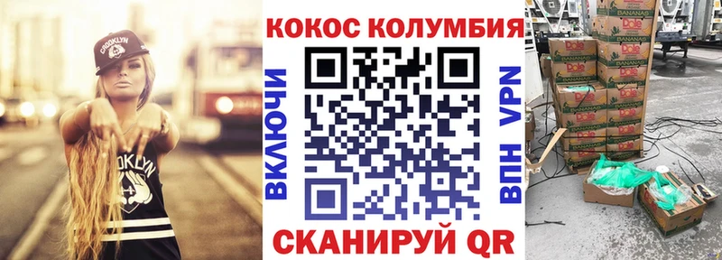 КОКАИН FishScale Котовск