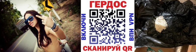гидра зеркало  Котовск  Героин афганец  закладки 