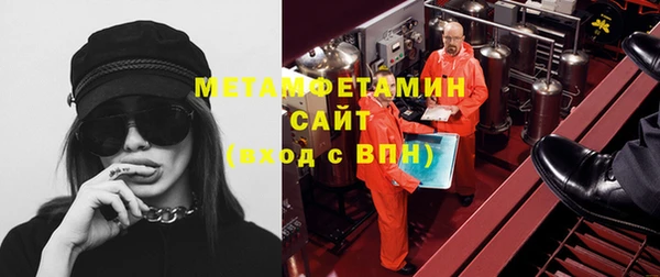 бутират Киреевск