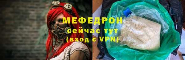 бутират Киреевск