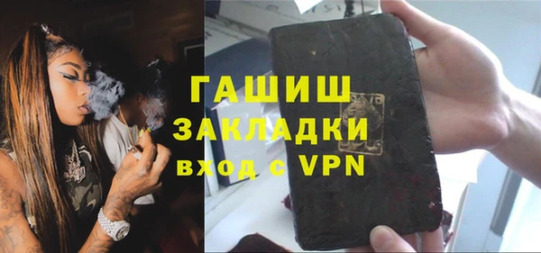 мяу мяу мука Касимов