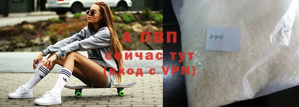 кристаллы Кинешма