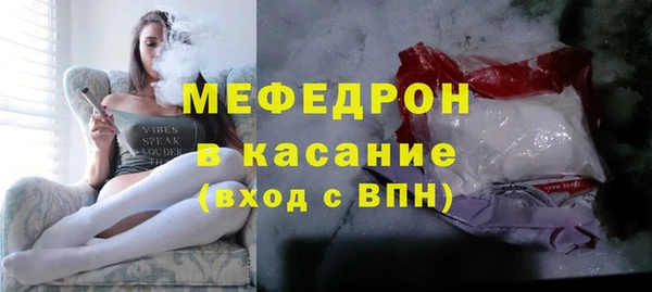 кристаллы Кинешма