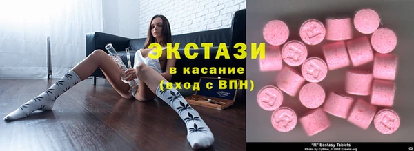 бутират Киреевск