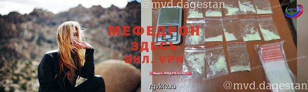 кристаллы Кинешма
