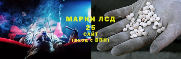 прущий лед Каменск-Шахтинский