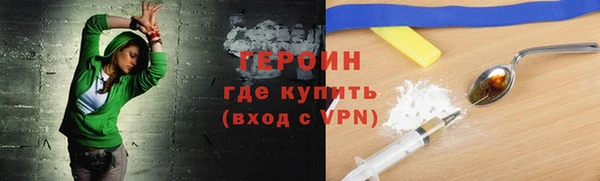 кристаллы Кинешма