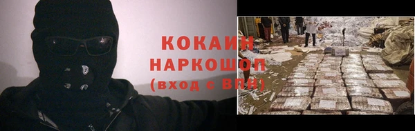 бутират Киреевск