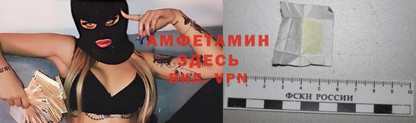 бутират Киреевск