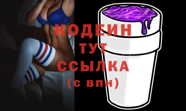 кристаллы Кинешма