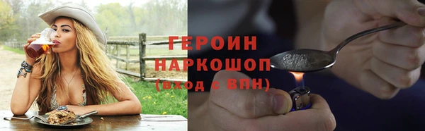 кристаллы Кинешма
