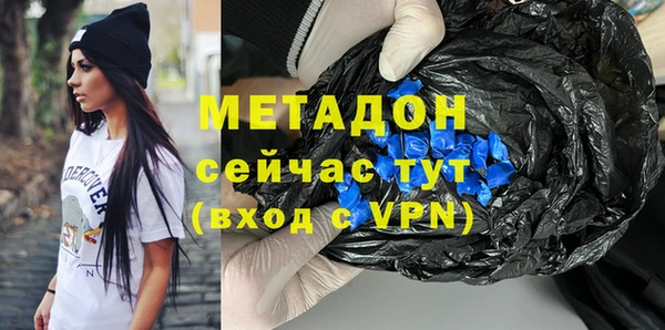 мяу мяу мука Касимов