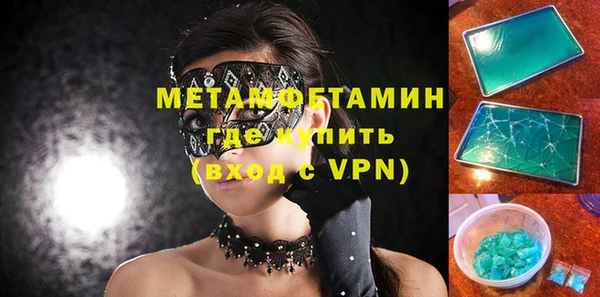 кристаллы Кинешма