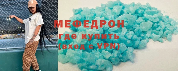 MDMA Premium VHQ Каменка