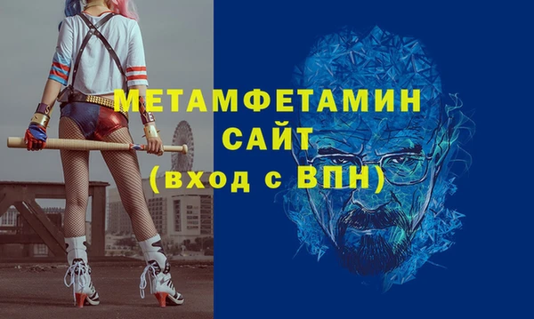 бутират Киреевск