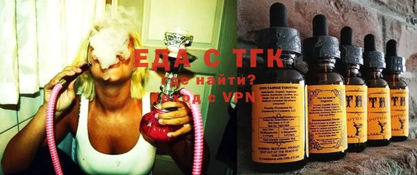 кристаллы Кинешма