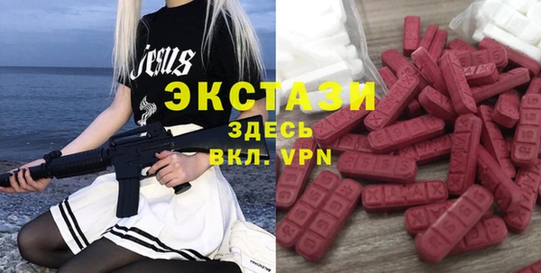 мяу мяу мука Касимов