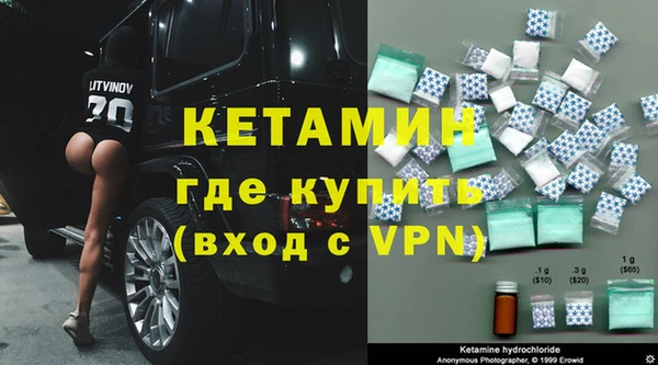 бутират Киреевск