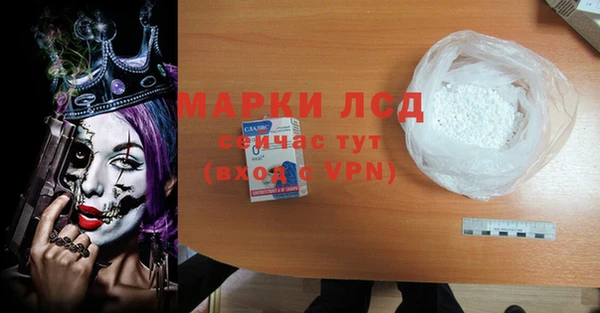кристаллы Кинешма