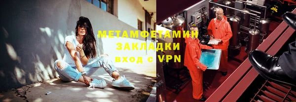 меф Карпинск