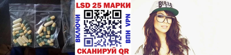 продажа наркотиков  Котовск  LSD-25 экстази кислота 