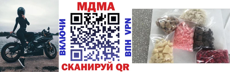 где продают   Котовск  ссылка на мегу рабочий сайт  МДМА Molly 
