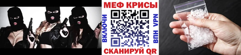 Меф мяу мяу МЕГА зеркало Котовск наркотики