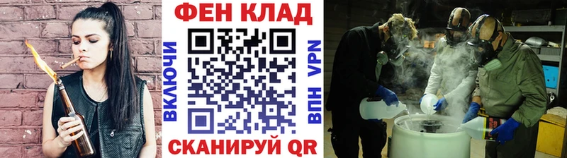 МЕГА ссылка  Котовск  Первитин мет 
