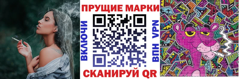Марки N-bome 1500мкг  Котовск 