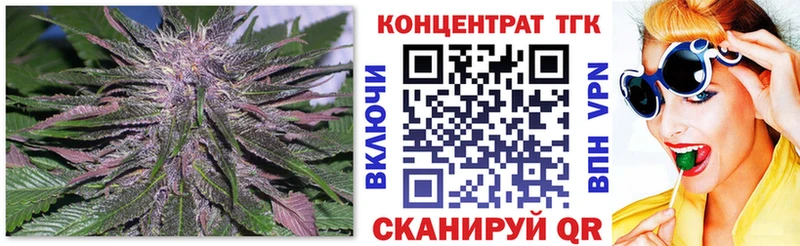 Дистиллят ТГК THC oil  Котовск 