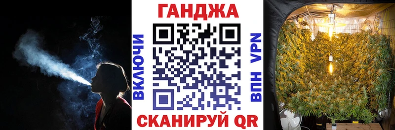 Канабис OG Kush  блэк спрут ссылки  Котовск 